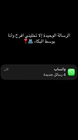 #ترند 