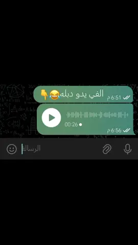 الفيديو يعنى 20 الف تفاعل 😂😂😂💪