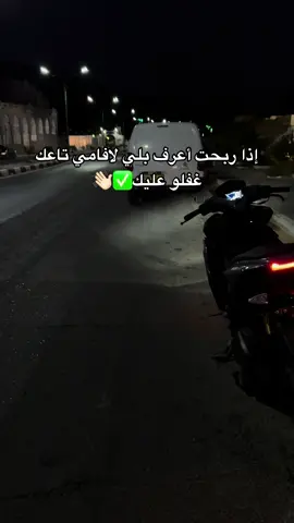 #المغرب🇲🇦تونس🇹🇳الجزائر🇩🇿 #شعب_الصيني_ماله_حل😂😂 #foryoupage #viral #fypシ゚ 