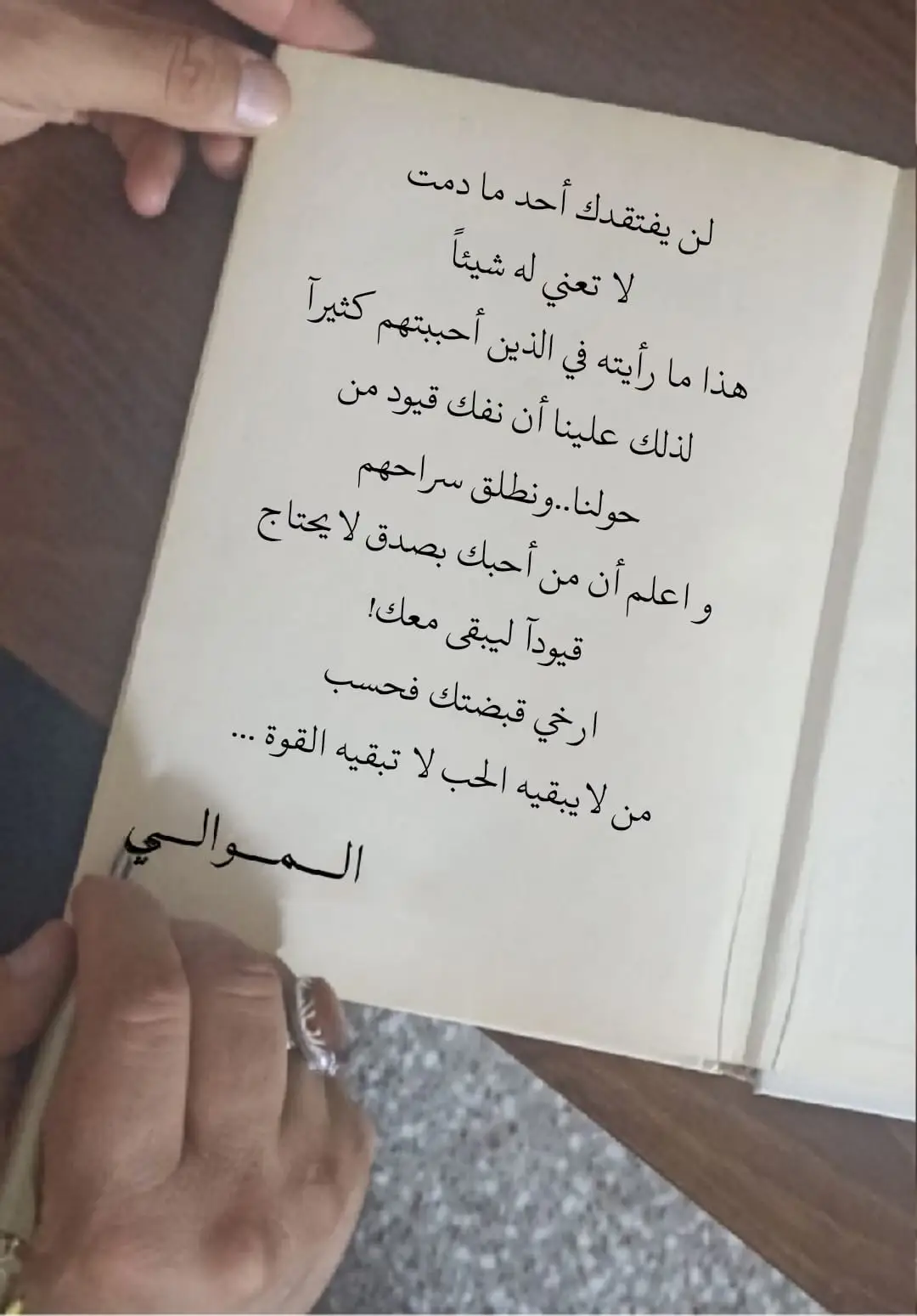 #اباعبدالله_الحسين_ع #ابا_الفضل_العباس #قصص_واقعيه #لقمان_الحكيم #اكسبلورexplore 