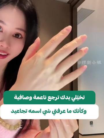 جربوه راح تدعون لي