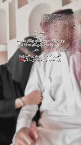 يامكسبي من حياة البهذله والشقى❤️#الجفراني #الوليد_ال_عامر #اكسبلور #شيلات #foryou 