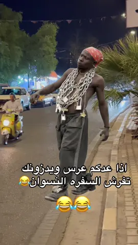 #Meme #MemeCut #الشعب_الصيني_ماله_حل😂😂 