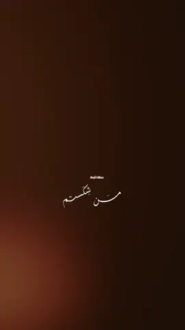 Kash yeh lafz Kash Zindagi mein na hota  please grow my account  #kimtaehyung #bts #viral #fyp #viralmyvideo 