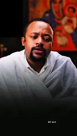 #viralvideo #ዲያቆን_ሄኖክ_ኃይሌ #ኦርቶዶክስ_ተዋህዶ_ፀንታ_ለዘለዓለም_ትኑር #ethiopia_ortodox_tewahido🇪🇹🙏⛪️ #foryoupage 