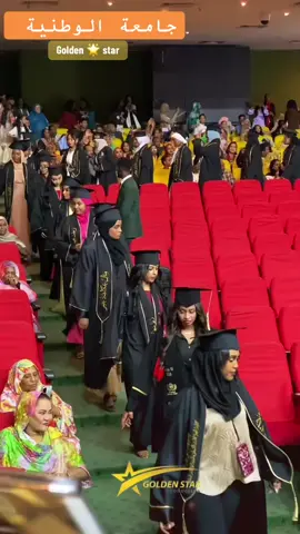 نتفق انو تخريج جامعة الوطنية كان دائما علي المستوي والرقي المشرف جدا 💖👏🔥🤍#شركة_قولدن_استار_لكرنفالات_التخاريج #جامة_الوطنية #بروف_قرشي #تخريج2022❤️🎓 #تخاريج_سودانية 