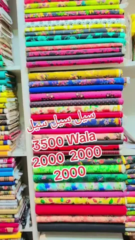 khurramfabrics 