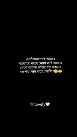 আমিন🤲