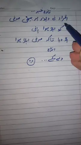 #Iqra ke akal mandee #foryoupage #repost #🤣🤣🤣🤣🤣🤣🤣🤣🤣🤣🤣🤣🤣🤣🤣🤣 #foryou 