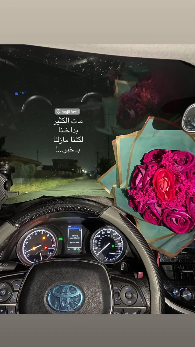 #لايك #متابعة #اكسبلور #iraq🇮🇶 #الزويه_صلاح_الدين 