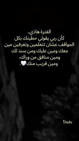 اي والله👍🏻الحمدلله عكل حال🤍#أم_حمودة👑 #أم_ماسة_سيما_عسل👑 #أم_محمد_وماسة_وسيما_وعسل🤍 #دودو_الفرفوشة👑 #بيبي_عسولة🎀🍯 