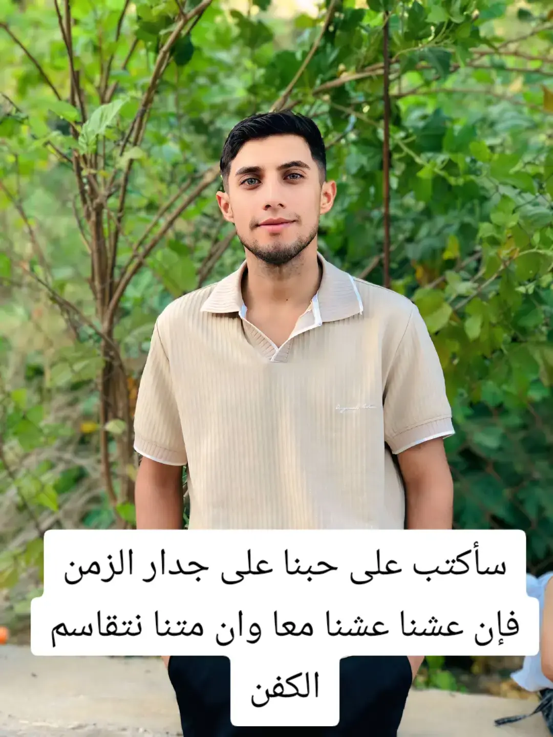 #متابعه_ولايك_واكسبلور_احبكم #مهربان #صالح_كوشوفالي #سامراء_مدينه_الامامين_العسكريين 