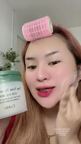 #โทนเนอร์ #โทนเนอร์แพด #โทนเนอร์แพดcokki #cokki #ผิวชุ่มชื้น   