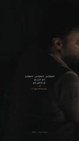 فندکم کجاست؟!