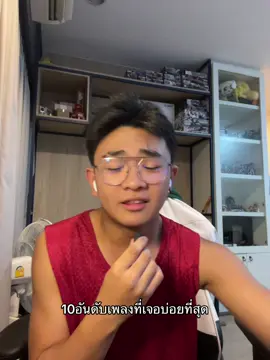 #09 #คนสวย 