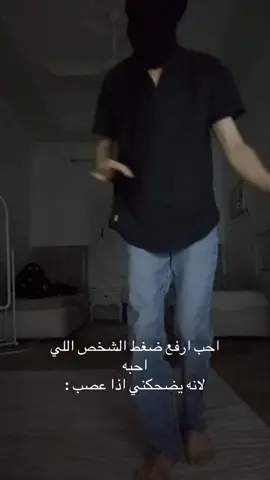‏هو أنا أصلا!!#fyp #trending #viral #foryoupage #ronaldo 
