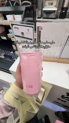 خياللليي يارب يخلص عليكم