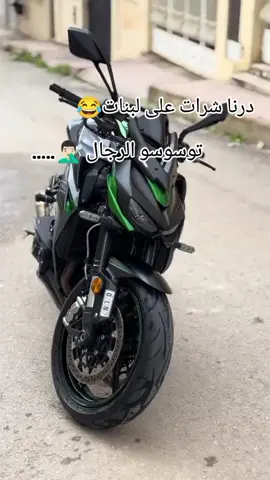 #fypシ゚viral🖤tiktok #z1000 #fyppppppppppppppppppppppp #pyfツ 