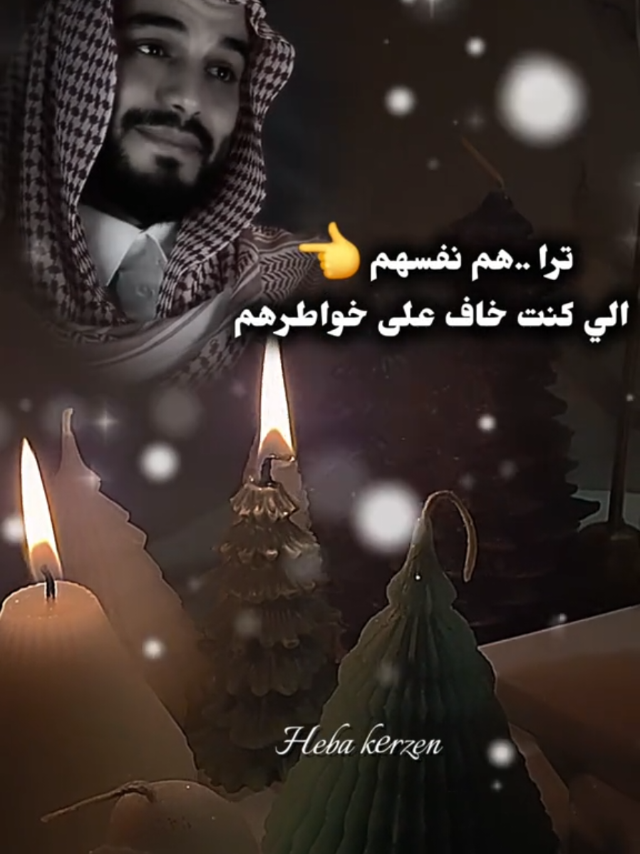 خذلوني يا الله ،تصميمي #خذلوني #خذلوني_يا_الله #fyp # @محمد الخالد 
