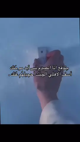 قناتي بالبايوووو 🫰🏻🫰🏻 #fyppppppppppppppppppppppp #لايك #اكسبلورexplore #تصميم_فيديوهات🎶🎤🎬 #العراق 