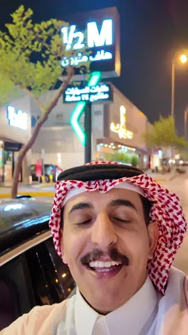 #xplor #pov #الانتشار_السريع #مالي_خلق_احط_هاشتاقات #الرياض_الآن 