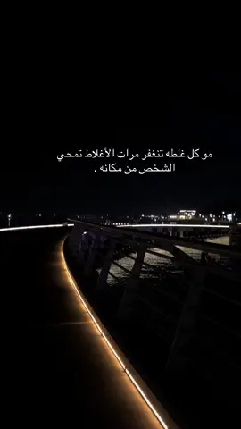 #جدة #اكسبلور 