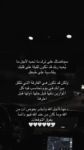 #اكسبلورexplore#يقين#fypシ゚viral#foryou  