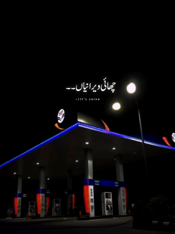 ❤️‍🩹🕊️ادسیاں کہے یہ کیسا سلسلہ . . . . . . . . . . . . . . . . .#foryou #lyricsvideo #foryoypageofficial #songlyrics #rangmehalsong