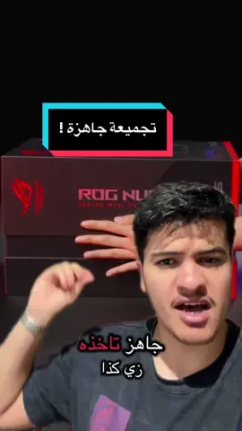 تجميعة بي سي  🤯 #تجميعة #تجميعات #بيسي #بي_سي #بيسي_قيمنق 