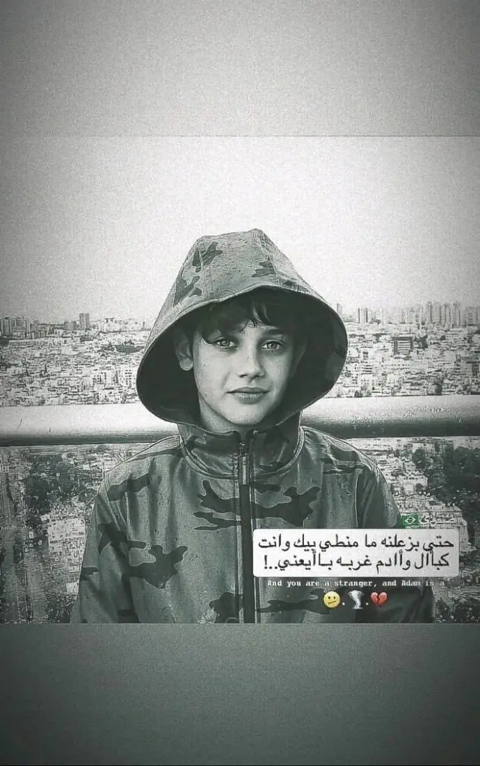 #صعدوه 😟