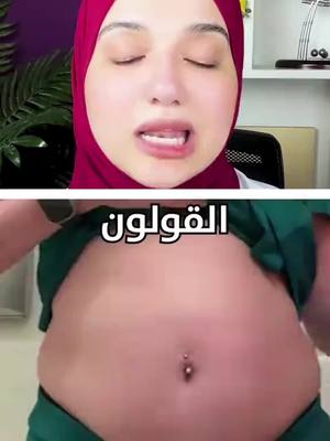 الحل موجود ، عشان راحتك