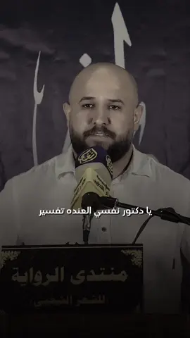 هوسة بداخلك سوگ الصفافير #الشاعر_بهاء_رمح  . . . . #بهاء_رمح  #اكسبلور  #تصميم_فيديوهات🎶🎤🎬   #شعراء_وذواقين_الشعر_الشعبي   
