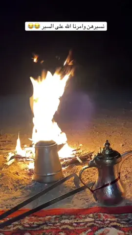 #الشعب_الصيني_ماله_حل😂😂 