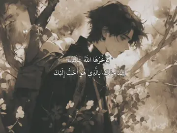 #عبارات  #قصائد_حسينية  #لايك #متابعة  #تصميم_فيديوهات🎶🎤🎬 
