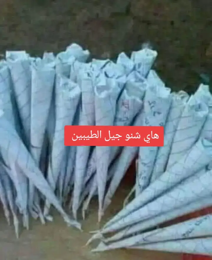 #ذكريات_الزمن_الجميل_زمن_الطيبين #ذكريات_الزمن_الجميل #الزمن_الجميل_زمن_الطيبين #الزمن_الجميل_زمن_الطيبين #ذكريات_الزمن_الجميل 