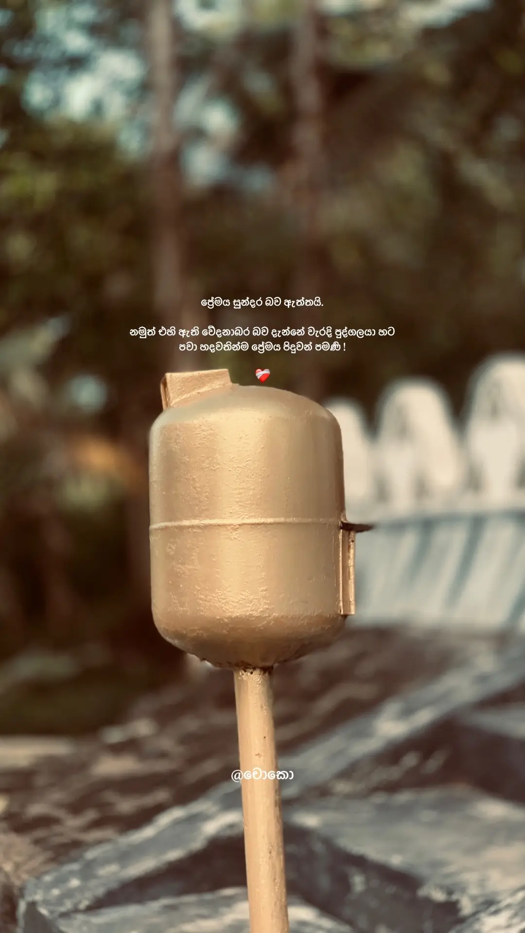 #viral #fyppppppppppppppppppppppp #everyone #foryoupage #choco_quotes 