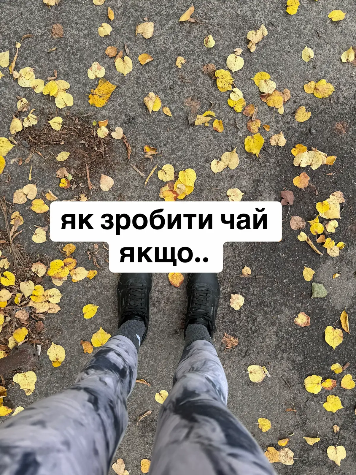 #тренди #fypシ゚ 