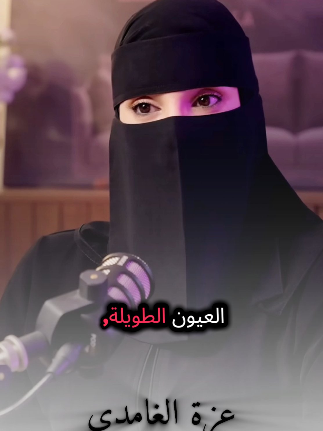من العلامات الحمراء أسمع للأخير مع #عزة_الغامدي #كلام_من_القلب #كلام_في_الصميم #كلام_من_ذهب #fyip 