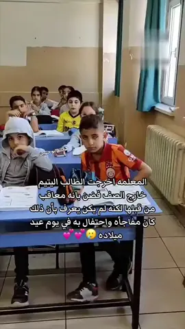 #اليتيم_فلا_تتركوه_وحيداً #الأنسانية_فوق_كل_شيء 