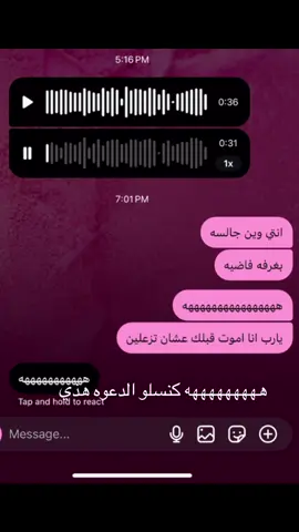 #lik #الانتشارالسريع #صوت_صديقتي_الخايس 