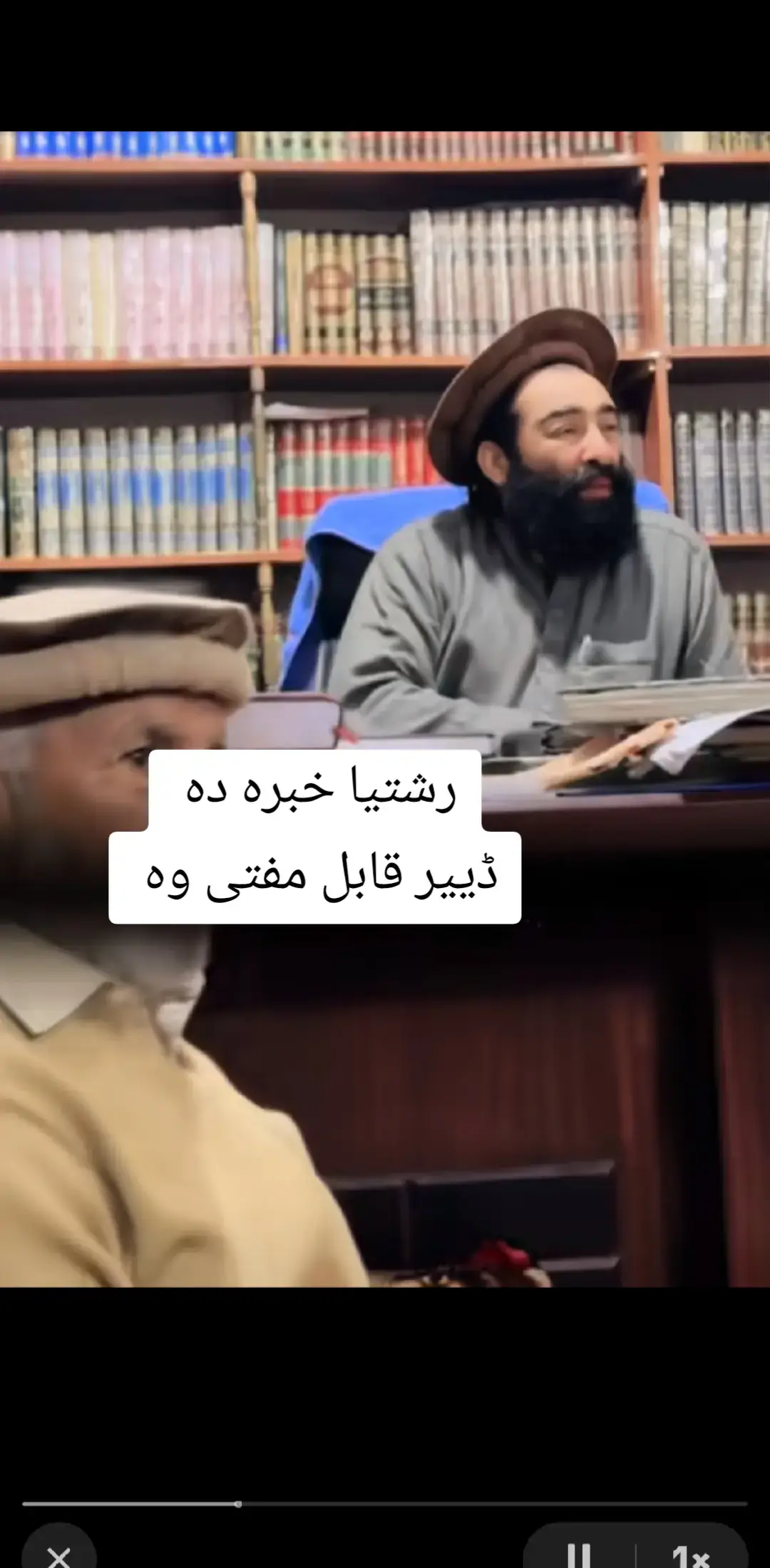 #muftimunirshakir #viral۔ #مفتی 