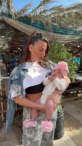 מתפללת שהחשכה תחלוף והאור ישוב 💛🎗️