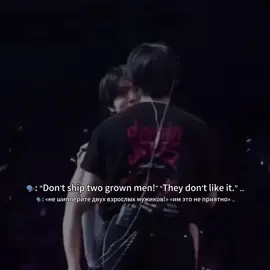 На самом деле это далеко не все моменты🫠 || Вы готовы кстати, уже к новой порции минсонов с концерта? я еще от строго не отошла, а уже скоро новое выступление🫠🫠 #minsung #hanjisung #leeknow  