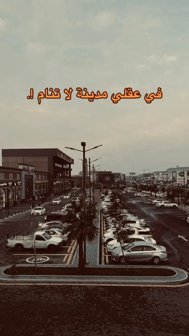 #كتابات #حزن #ستوريات #بصره_بغداد_ميسان_ذي_قار_كل_المحافظات #اكسبلور 