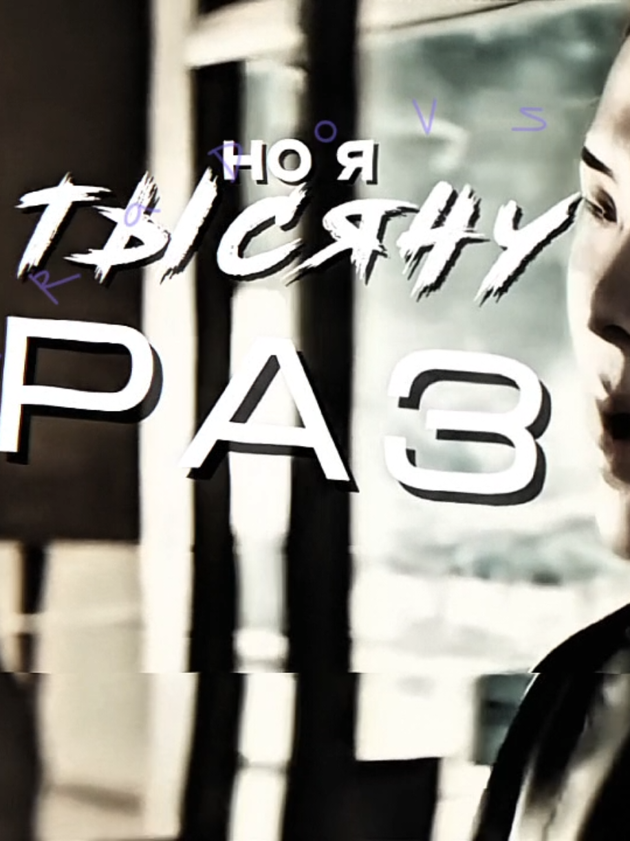 отключили* извиняюсь.  #cradovs #юнги #чимин #юнмины #вирт #viral #фиолетовыйюнги #виртовские #эдит 