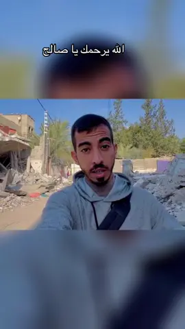 الشهيد صالح الجعفراوي صالح الجعفراوي