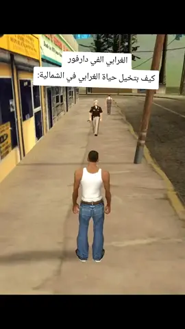 محمشين #شناة_لئامة_قلة_أدب 