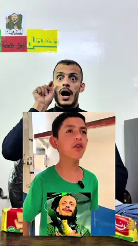 الف مبروك حبيبي 😍#مسكوف_ابو_جنة 