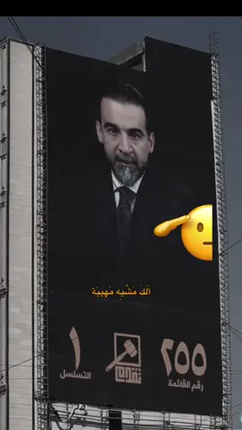 #CapCut #الحلبوسي #الحلبوسي_رجل_الدولة #تقدم_قصة_نجاح #تقدم #بغداد #نينوى #الموصل_دهوك_اربيل_بغداد_كركوك #الانبار 