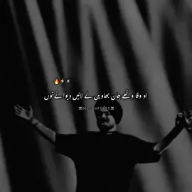 لینا کی زمانے توں 🔥⚡️🏴‍☠️  #sidhumoosewala #justiceforsidhumosewala #foryoupage #fyp #dilluxsidhu 